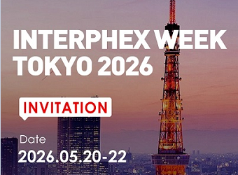 Pharma United 将参加 2026 年东京 INTERPHEX 周